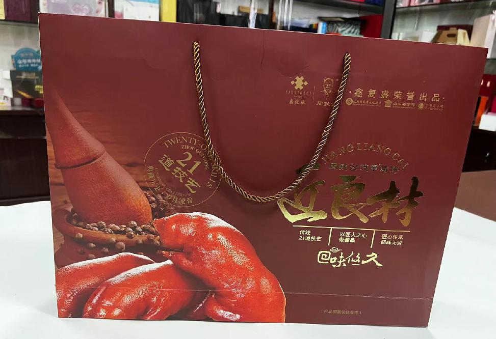 胶州礼品盒定制